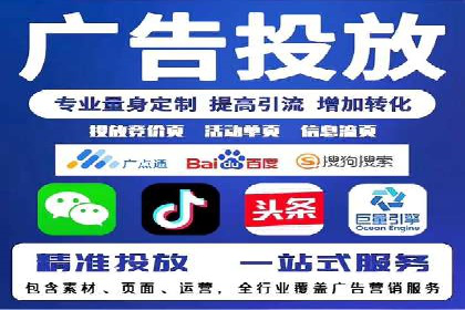 百度推广排名技巧：提升关键词排名的实战案例